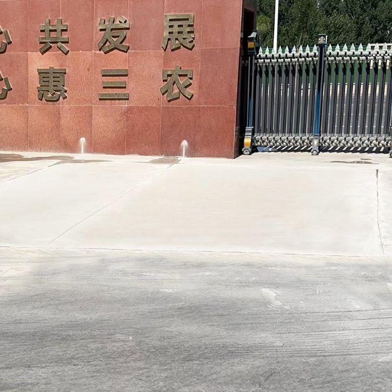 柯城路面快速通车修补料