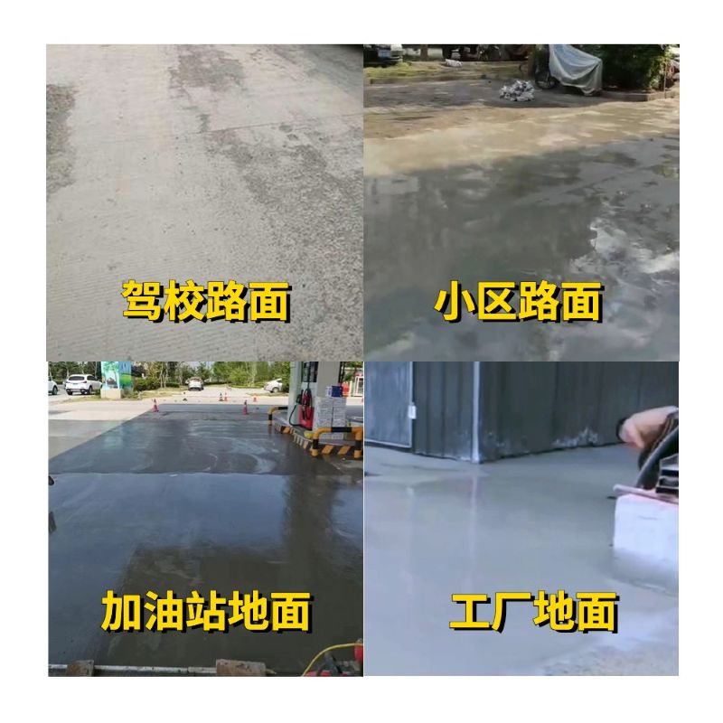 柯城老旧道路翻新快速解决方案