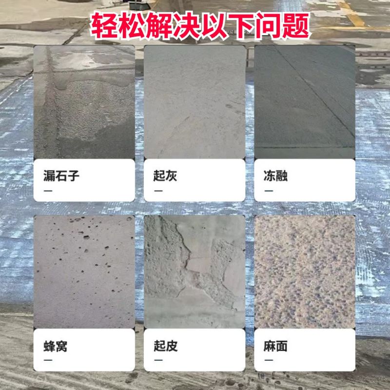 柯城低碳市政修补材料简单快速修补道路恢复交通